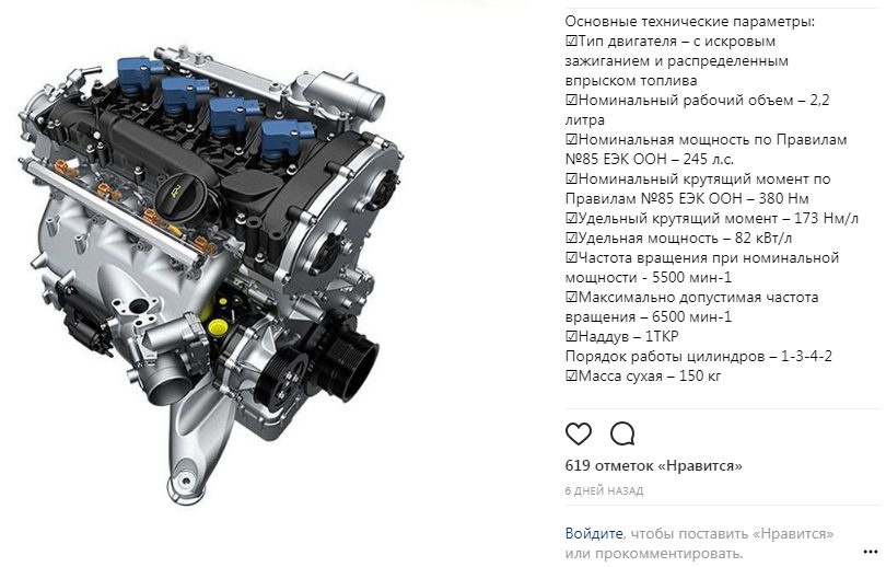 «НАМИ» представил 245-сильный турбомотор для автомобилей «Кортежа», AvtoSpot [АвтоСпот]
