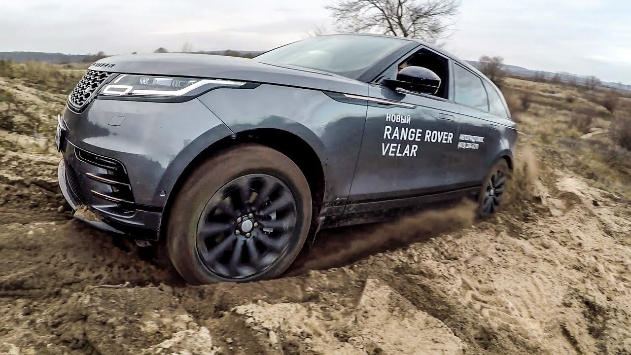 Range Rover Velar: антигламурный тест-драйв