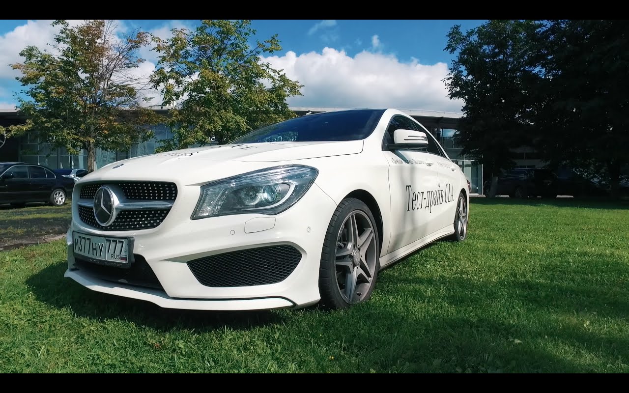 Mercedes benz CLA 200 AMG Pack ТЕСТ ДРАЙВ 2016