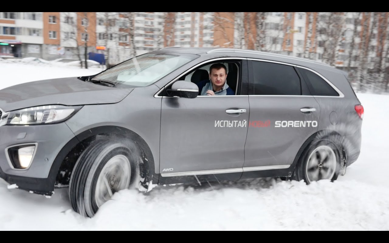 Тест драйв Kia Sorento Prime 2015 2.2 CRDi 200 л.с. + ЗАМЕР РАЗГОНА 0-100