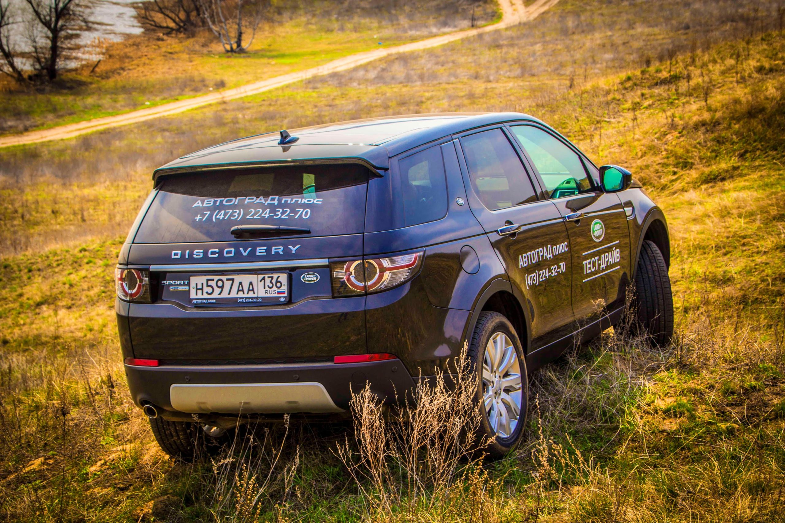 Тест дискавери. Land Rover Discovery Sport 2. Range Rover Discovery Sport 2015. Дискавери Рендж Ровер 2 2015. Ленд Ровер Дискавери спорт 2017.