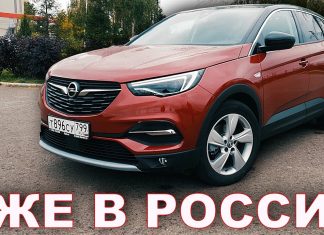 Opel GRANDLAND X НЕМЕЦКАЯ СБОРКА и БОГАТАЯ КОМПЛЕКТАЦИЯ