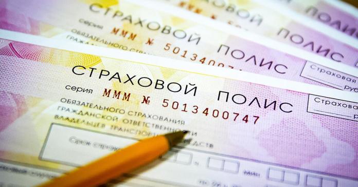 В России появились новые правила покупки ОСАГО