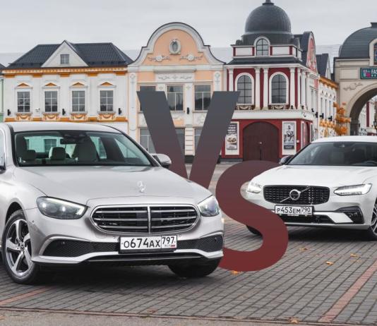 Кто обновился лучше? Тест бизнес-седанов Mercedes-Benz и Volvo