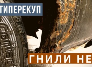 ПЕРЕКУП: Гнили НЕТ! Только ржавчина... Ищем живую машину, чистим Ниву, забираем мертвеца!