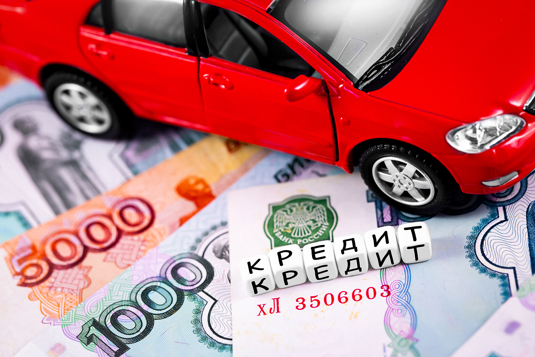 Средний чек автокредита в России побил новый рекорд