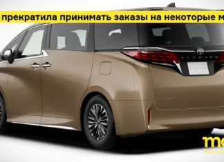 toyota прекратила принимать заказы на некоторые модели