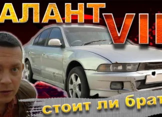 Подбираем идеальный Галант VIII с пробегом! КАК  не попасть на РЕАЛЬНЫЕ деньги?