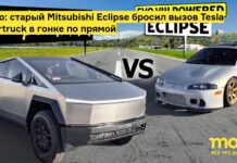 Видео: старый mitsubishi eclipse бросил вызов tesla cybertruck в гонке