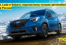exeed, lada и subaru: перечислены лучшие автомобили года в России