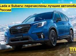 exeed, lada и subaru: перечислены лучшие автомобили года в России