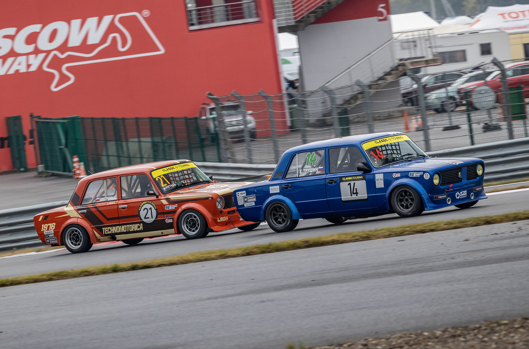 Финальный этап гоночной серии classic touring и ретро выставка на moscow raceway